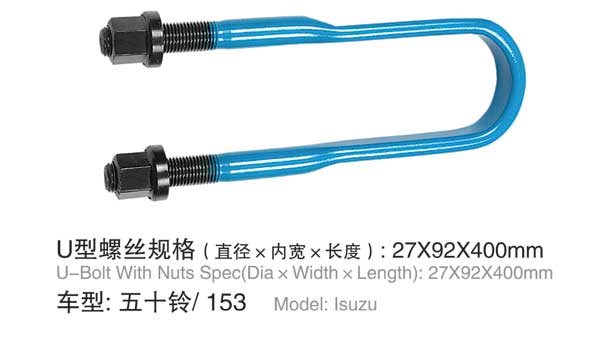 Isuzu / 153 u type bolts